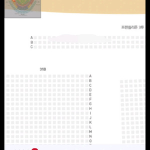 29일 랜더스 vs 롯데전 3루 프렌들리존 a열 1석