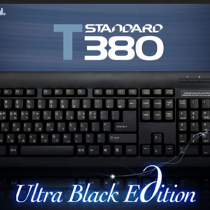 새상품 ) 스카이디지탈 T380 키보드 + 마우스