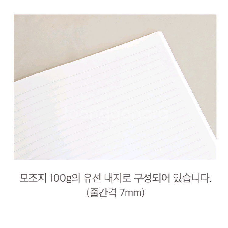 스누피 베이직 노트 (미개봉)--5