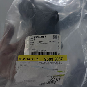 쉐보레 올란도 2.0 디젤 인터쿨러 호스 아웃렛 커넥터