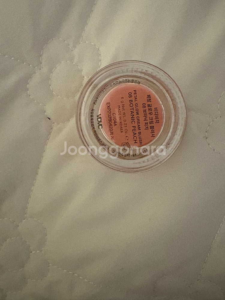 비디비치 크림블러셔--1