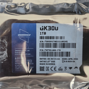 TAMMUS SSD GK300 1TB