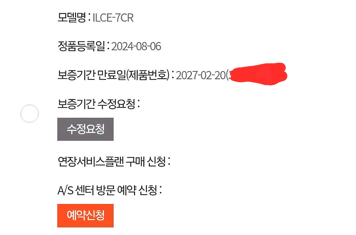 a7cr 블랙 판매. 보증기간 넉넉(27년 2월)--8