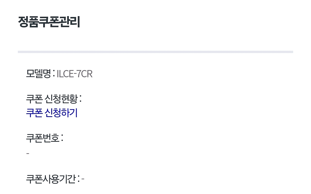 a7cr 블랙 판매. 보증기간 넉넉(27년 2월)--9