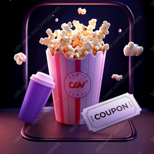 신세계 cgv1+1 콤보50%쿠폰 -10.31
