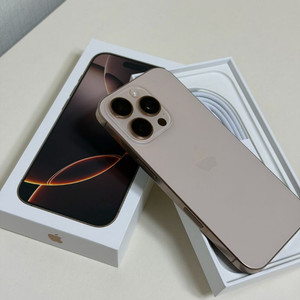 아이폰 16 프로 256GB 데저트 티타늄 판매합니다.