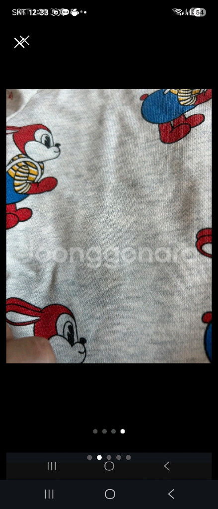 베베드피노 90 상하, 티2장 일괄판매--1