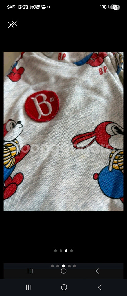 베베드피노 90 상하, 티2장 일괄판매--2