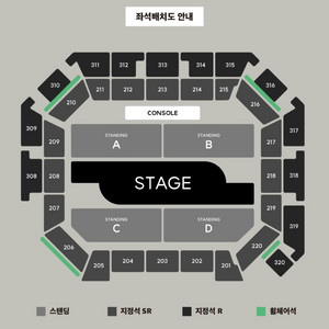 백예린 콘서트 10/26 일요일 스탠딩 B구역