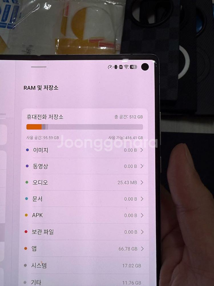 비보 x폴드3 프로 512 화이트 팝니다--6