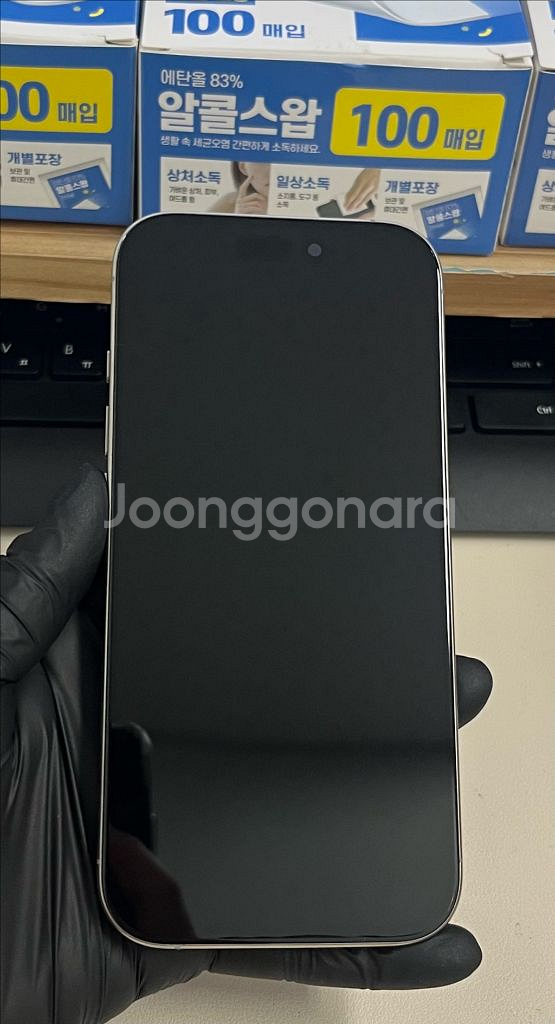 아이폰16프로 256G 내추럴티타늄 S급!--0