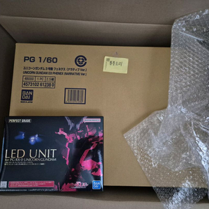 반다이 건프라+메빌+완성품류 등