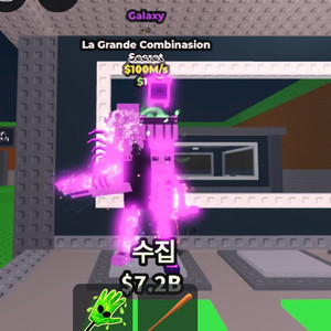 브레인롯트 훔치기 갤럭시 라그란데 100m