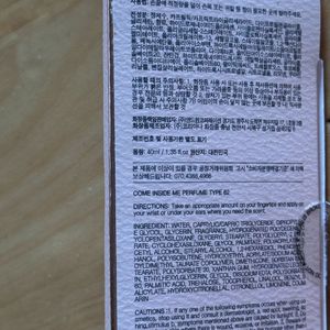 컴인사이드미 고체향수 승무원핸드크림 피치향 미개봉새상품