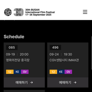 빅볼드뷰티풀