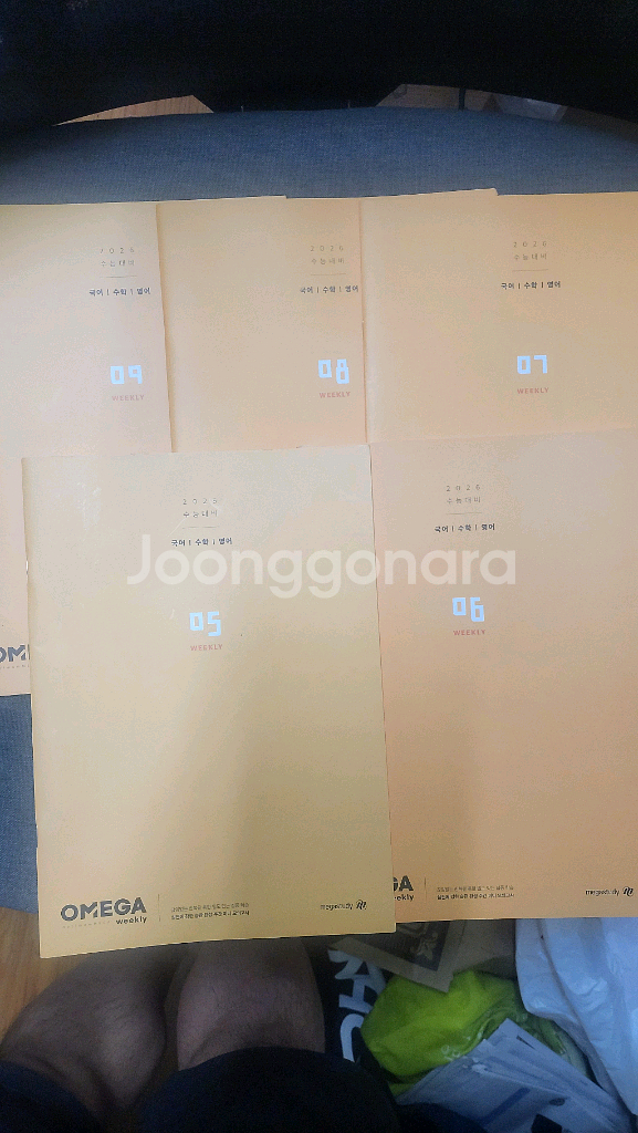 2026 수능 대비 오메가 위클리 5-9회 국영수--0