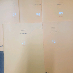 2026 수능 대비 오메가 위클리 5-9회 국영수