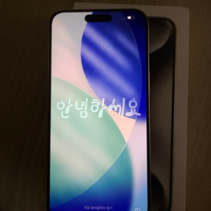 아이폰 15프로맥스 256 팝니다