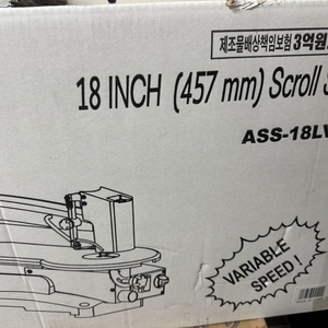 올윈 스크롤쏘(스카시톱) ASS-18LVR