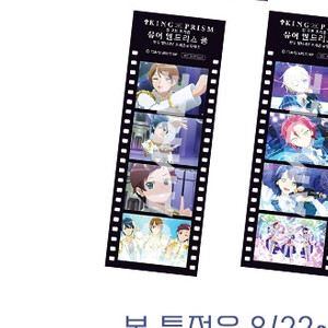 킹프리 킹투어 6주차 특전 콜링스 판매합니다.