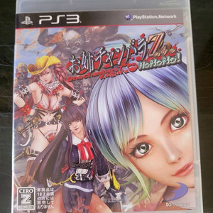 PS3 플스3 오네찬바라 Z 카구라 with 노노노!
