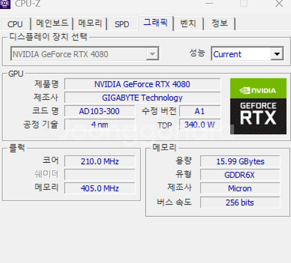 게임용 pc본체 판매합니다--2