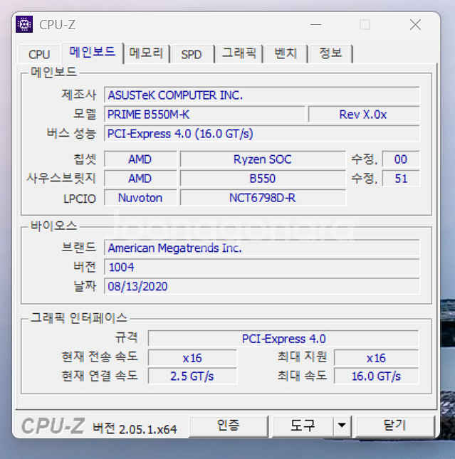게임용 pc본체 판매합니다--3