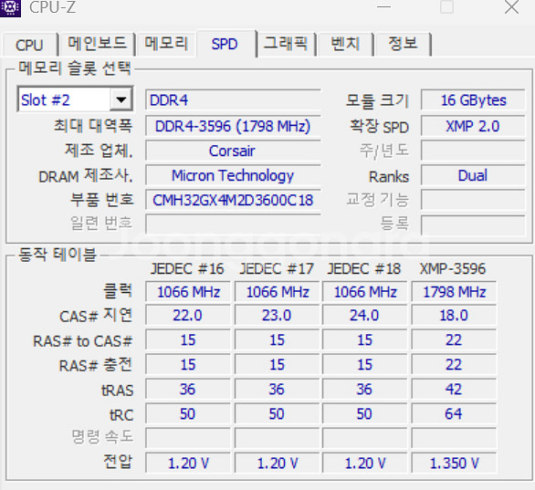 게임용 pc본체 판매합니다--5
