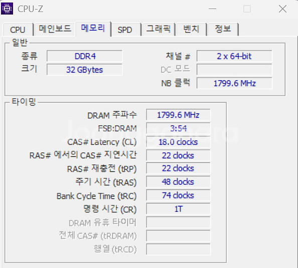 게임용 pc본체 판매합니다--4