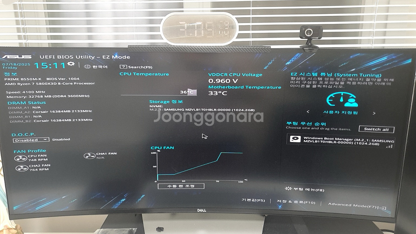 게임용 pc본체 판매합니다--7