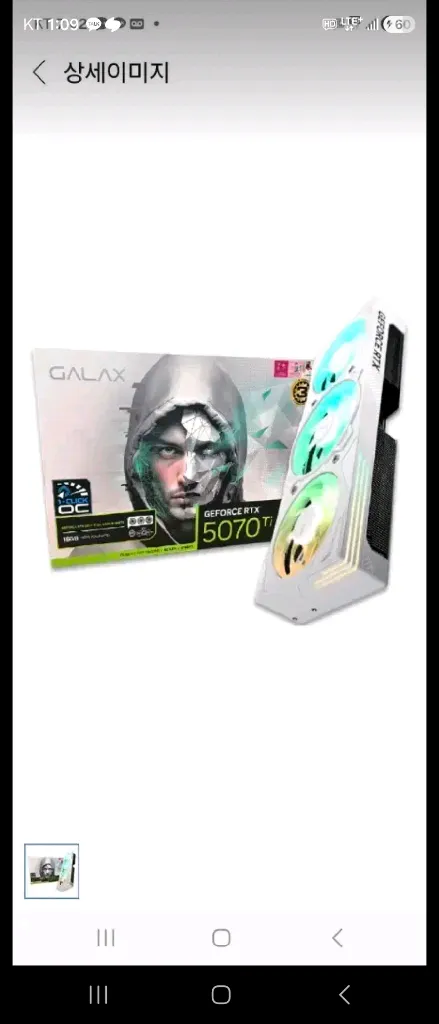 gtx5070 ti - 안심되는 중고거래