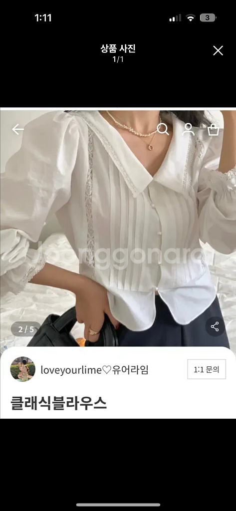 유어라임 클래식 블라우스--0