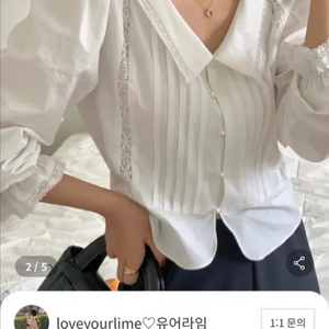 유어라임 클래식 블라우스