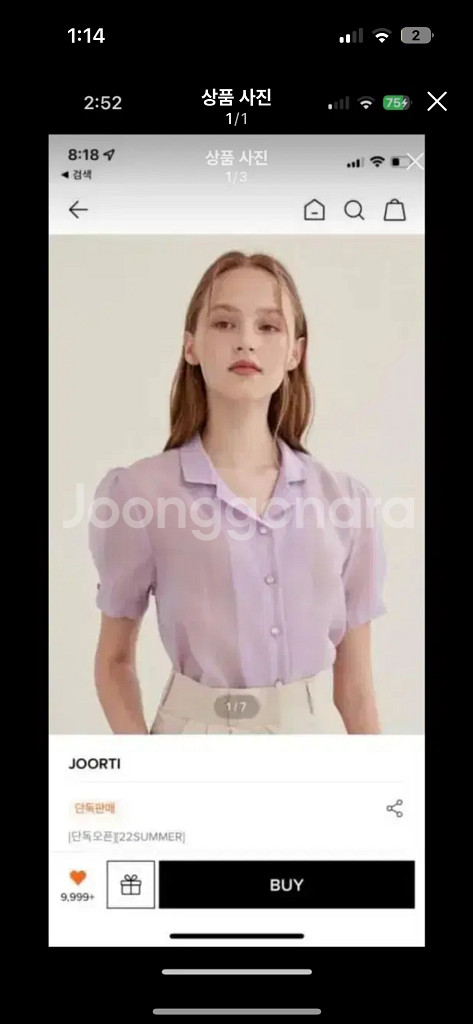 주르티 블라우스--0