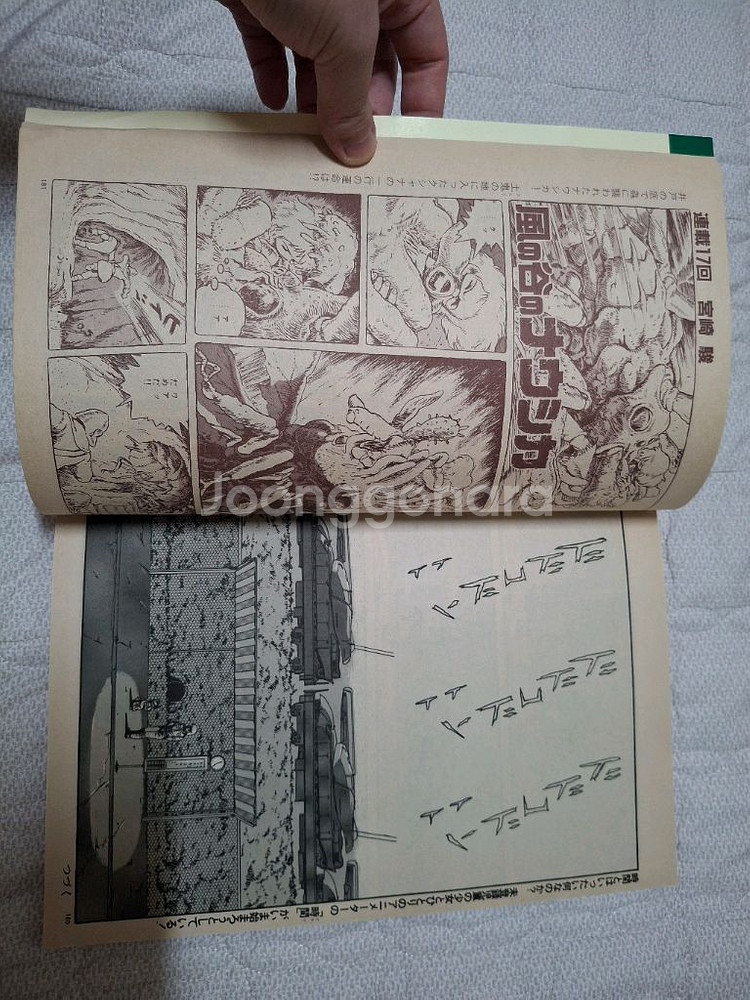 아니메쥬/아니마쥬/Animage 1982,4년--6