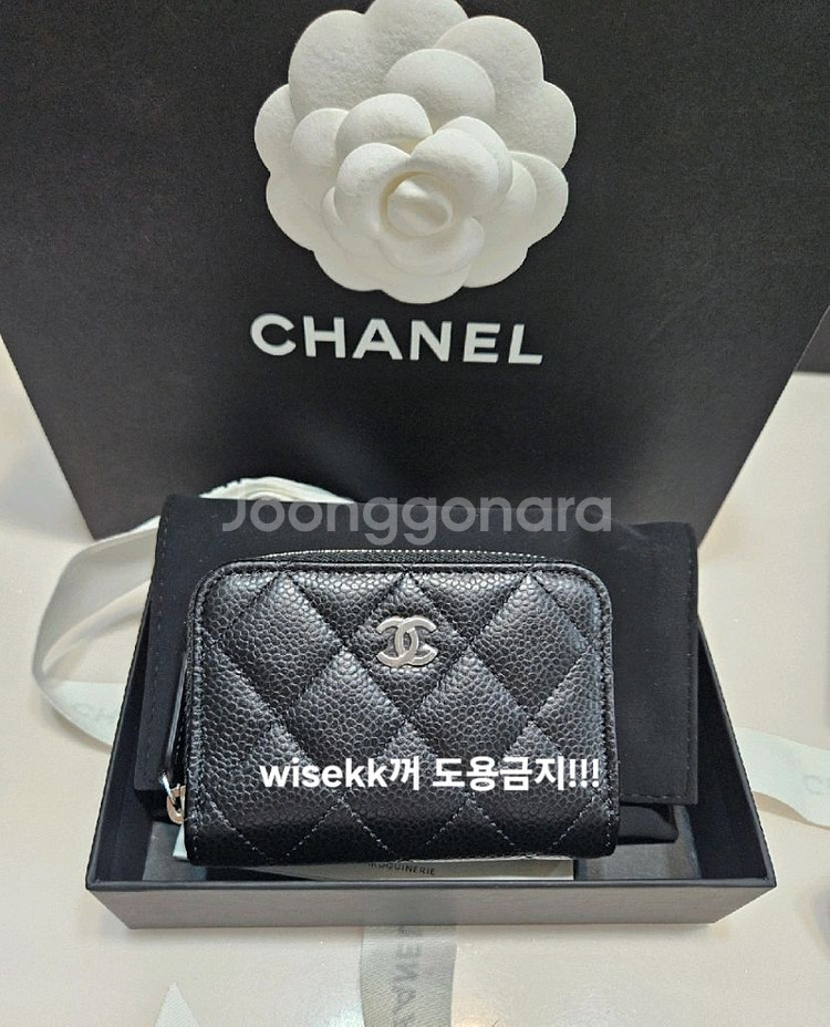 샤넬 카드지갑 블랙 은장 지퍼돌이 미개봉 새상품--0