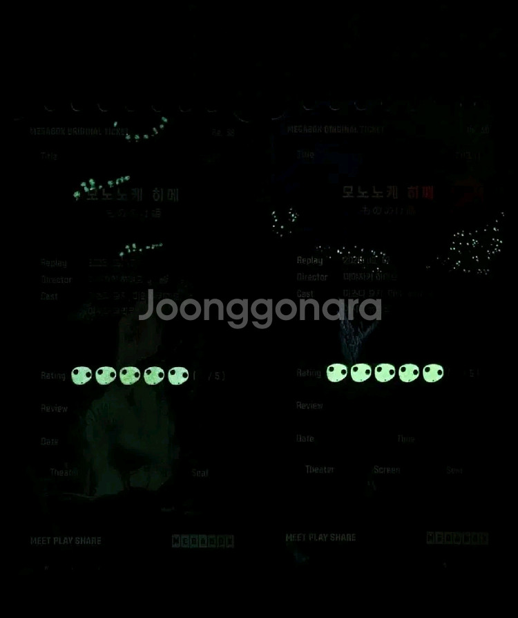 모노노케히메 오리지널 티켓 A a 타입 오티 리오티 메--3