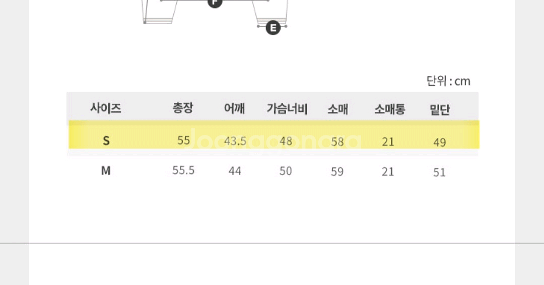 보카바카 트위드 새상품--2