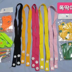 똑딱이 마스크줄 악세사리 부자재