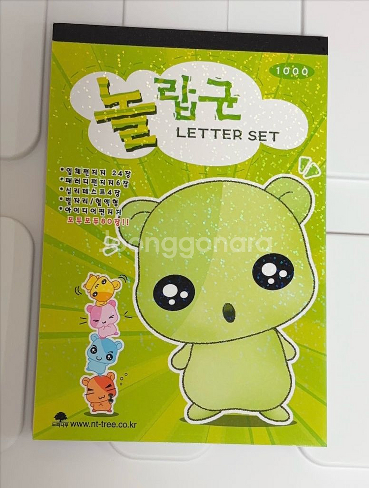 고전 느티나무팬시 예쁘군 놀랍군 1탄 입체편지지--0