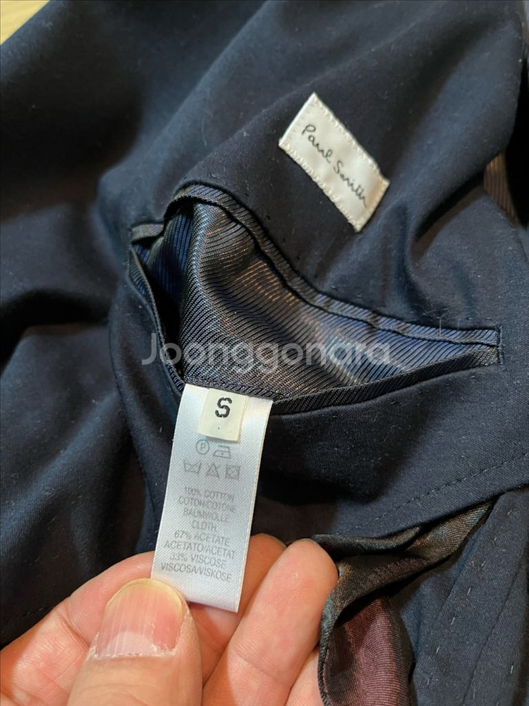 폴스미스 메인라인 새틴 면 피코트 자켓 s--7