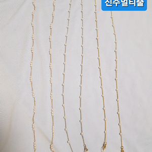 진주 마스크줄 안경줄 멀티 악세사리 갈고리 부자재