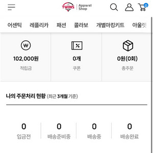lg트윈스 어패럴샵 포인트