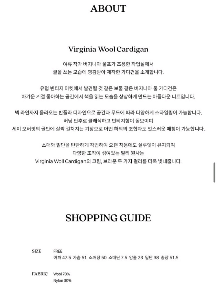 시엔느 가디건--3