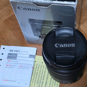 캐논 EF-S 10-18mm 광곽 렌즈