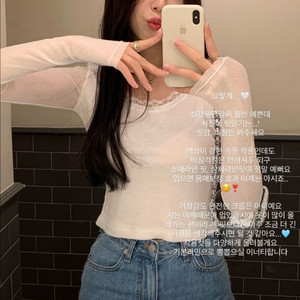 (미착용새상품) 시예 siye 푸딩 레이스티 아이보리