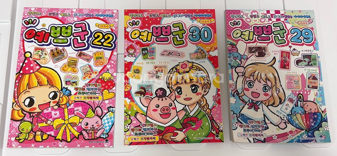 느티나무팬시 예쁘군 22, 29, 30탄 입체편지지--0