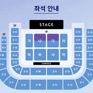 이문세 콘서트 - 광주 1층 R석 다구역 3열 연석