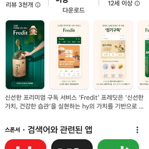베스킨라빈스 싱글레귤러팝니다.