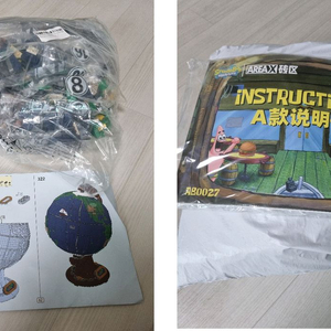호환 레고 중국 블럭 새상품